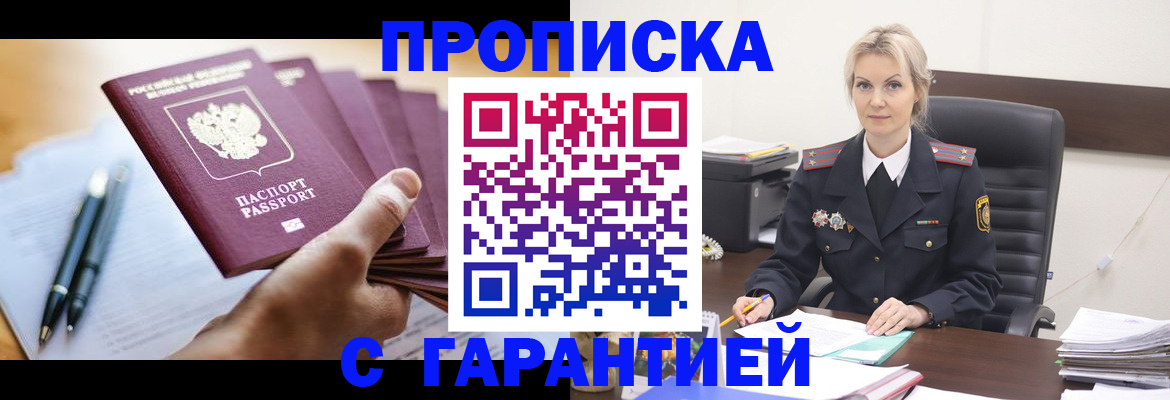 регистрация для дет. сада в Заполярном