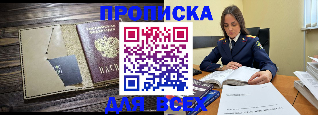 регистрация для дет. сада в Заполярном