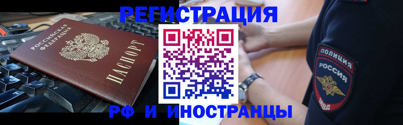 пропишу в квартире в Заполярном
